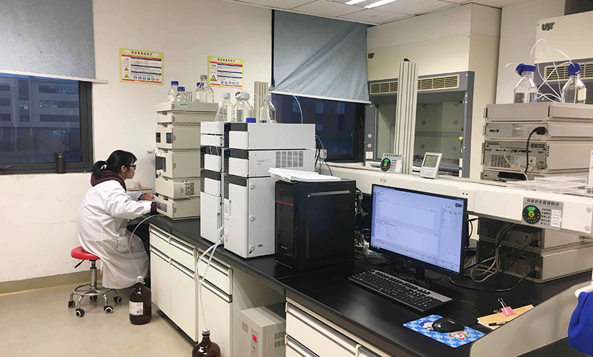 R&D Center